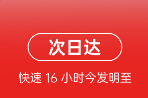 河池金城江航空空运航空货运 航空货运