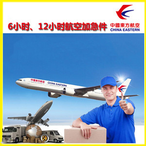 河池金城江航空空运公司谈空运的四大作用是什么
